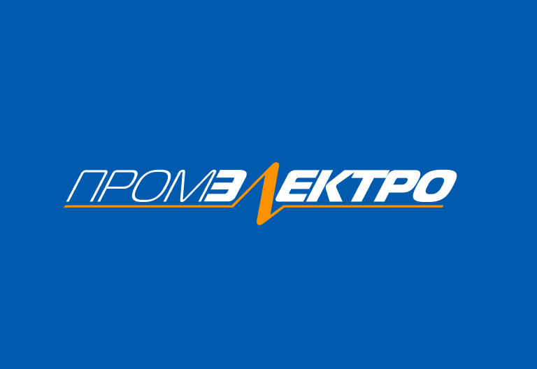 ПромЭлектро